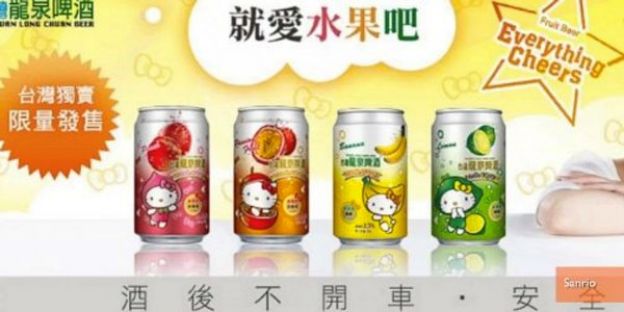 La cerveza de Hello Kitty